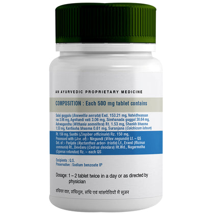 Uma Ayurveda Sandhisakha Tablet for Quick Relief in Joint Pains