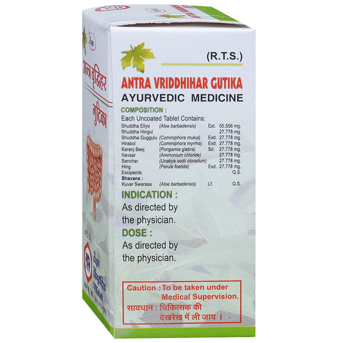 Unjha Antra Vriddhihar Gutika Tablet (40 Each)