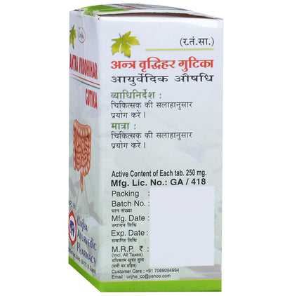 Unjha Antra Vriddhihar Gutika Tablet (40 Each)