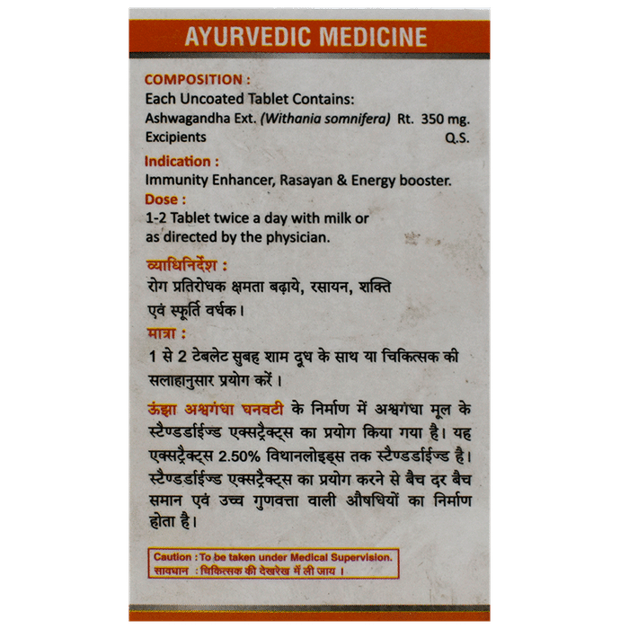 Unjha Ashwagandha Ghanvati Tablet (60 Each)