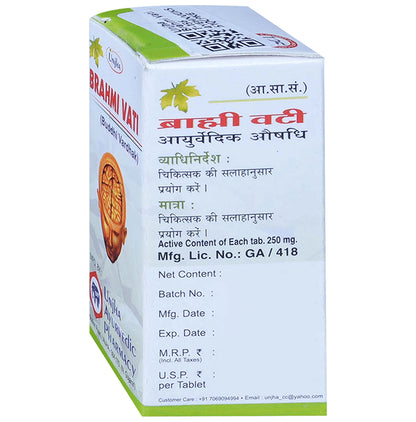 Unjha Brahmi Vati (40 Each)
