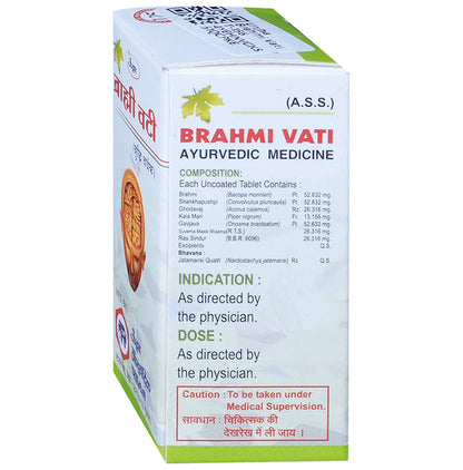 Unjha Brahmi Vati (40 Each)