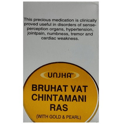 Unjha Bruhat Vat Chintamani Ras Tablet (with Gold and Pearl) - Classic Derma