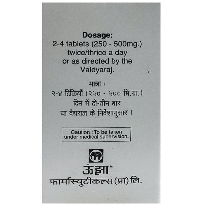 Unjha Bruhat Vat Chintamani Ras Tablet (with Gold and Pearl)