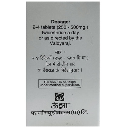 Unjha Bruhat Vat Chintamani Ras Tablet (with Gold and Pearl)