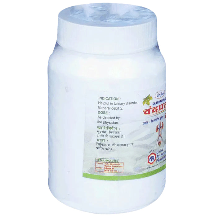 Unjha Chandraprabha (Loh-Shilajit Yukta) Vati (200 Each)