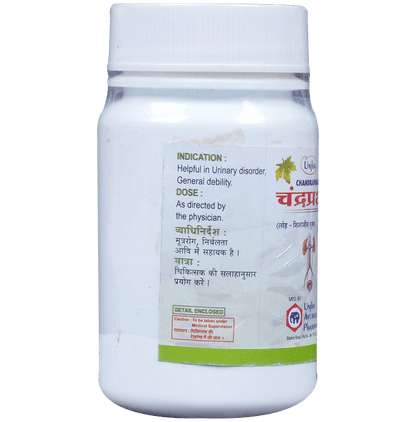 Unjha Chandraprabha Vati (Loh-Shilajit Yukta) Tablet