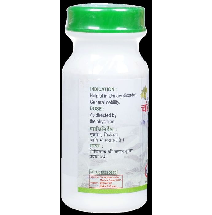 Unjha Chandraprabha Vati (Loh-Shilajit Yukta) Tablets (40 Each)