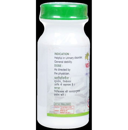 Unjha Chandraprabha Vati (Loh-Shilajit Yukta) Tablets (40 Each)