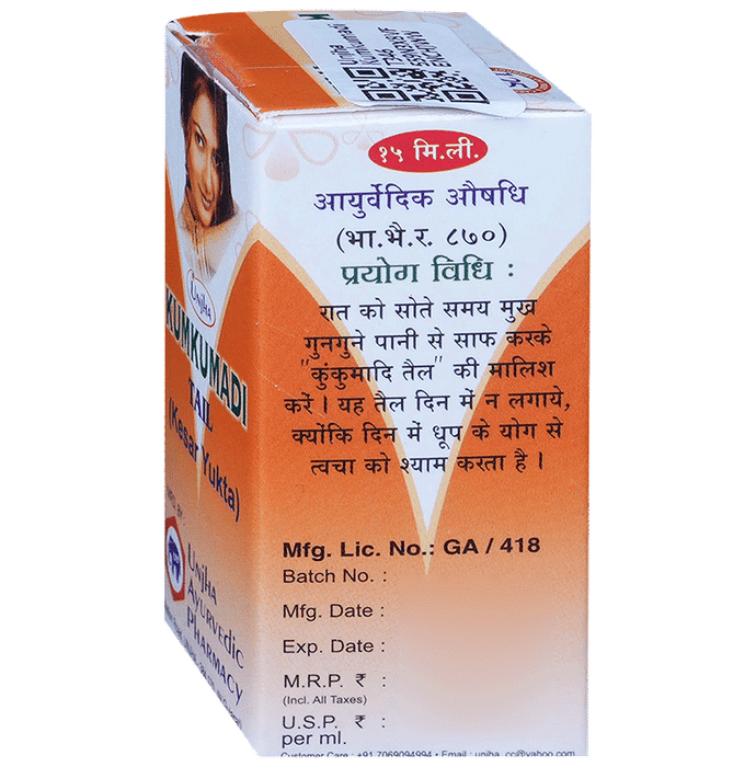 Unjha Kumkumadi Tail (Kesar Yukta) (15ml Each)
