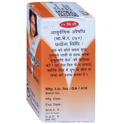 Unjha Kumkumadi Tail (Kesar Yukta) (15ml Each)