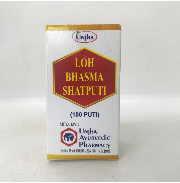 Unjha Loh Bhasma Shatputi (100 Puti) - Classic Derma