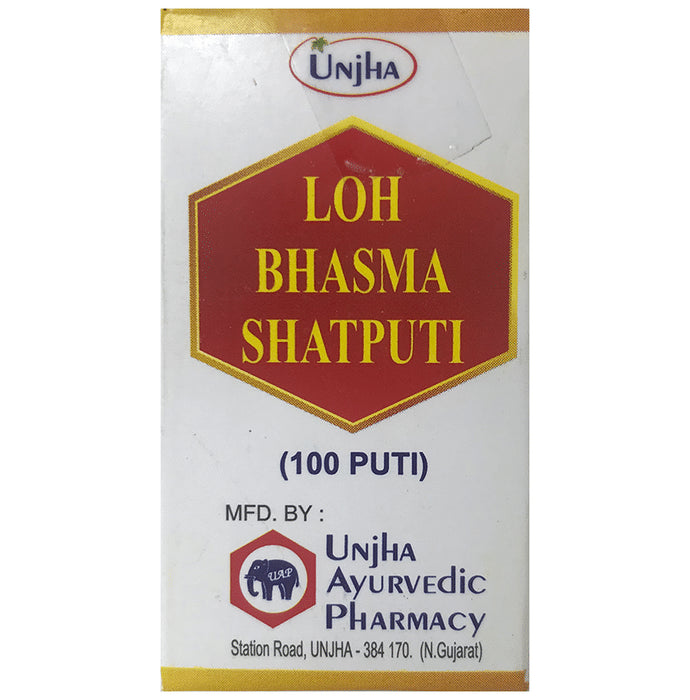Unjha Loh Bhasma Shatputi (100 Puti)