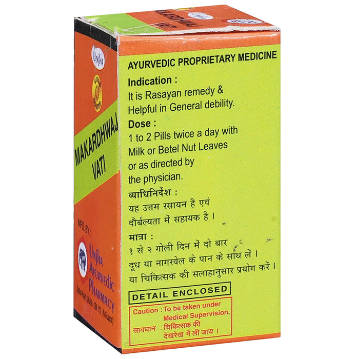 Unjha Makardhwaj Vati Gold Coated Tablets (125 Each)