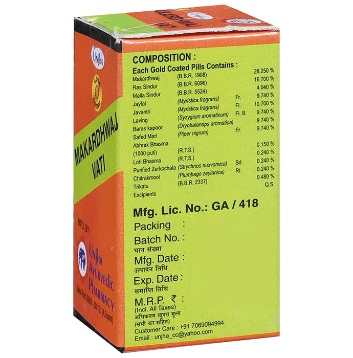 Unjha Makardhwaj Vati Gold Coated Tablets (125 Each)