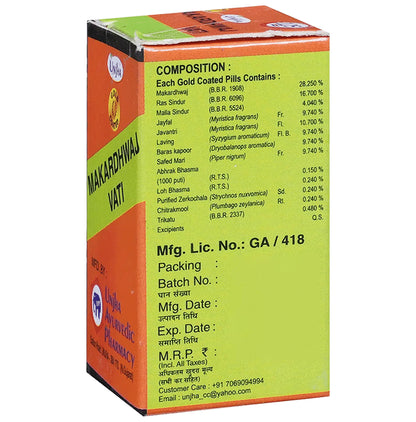 Unjha Makardhwaj Vati Gold Coated Tablets (125 Each)