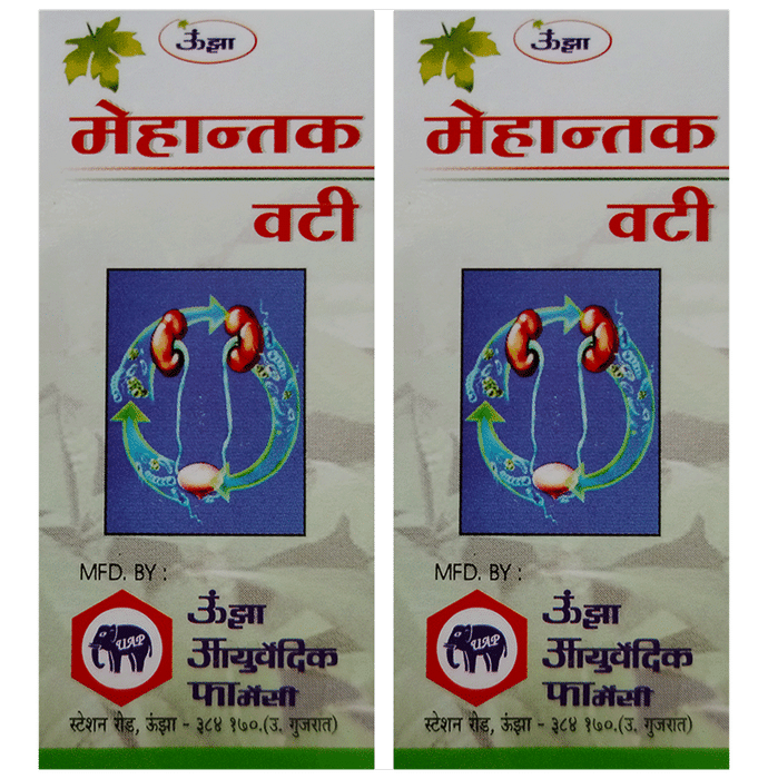 Unjha Mehantak Vati (10gm Each) - Classic Derma