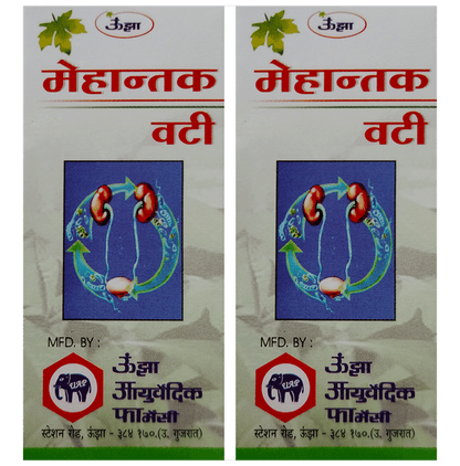Unjha Mehantak Vati (10gm Each) - Classic Derma