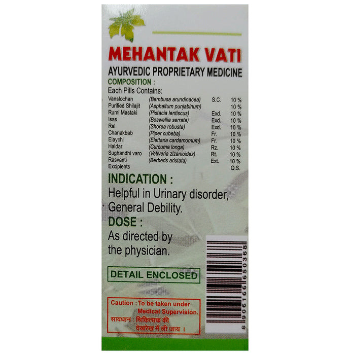 Unjha Mehantak Vati (50gm Each)