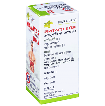 Unjha Navayas Loha Tablet (40 Each)