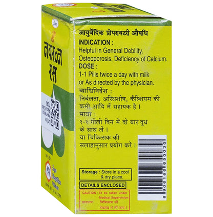 Unjha Navratna Rasa Gold Coated Tablet (30 Each)