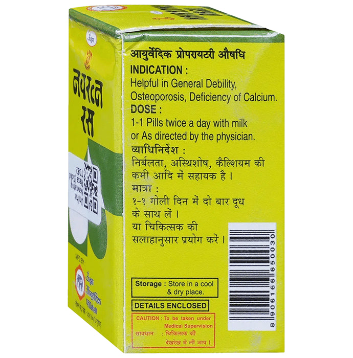 Unjha Navratna Rasa Gold Coated Tablet (30 Each)