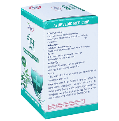 Unjha Neem Ghanvati Tablet (60 Each)
