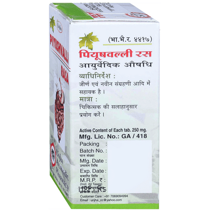 Unjha Piyushvalli Rasa Tablet (40 Each)
