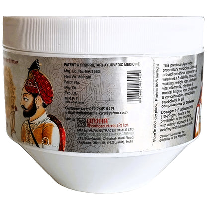 Unjha Rajwadiprash Gold Sugar Free