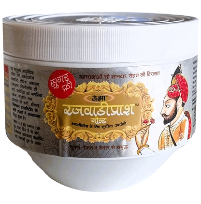 Unjha Rajwadiprash Gold Sugar Free