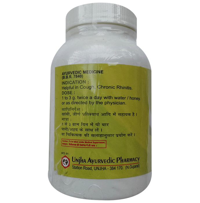 Unjha Sitopaladi Churna Powder (50gm Each)
