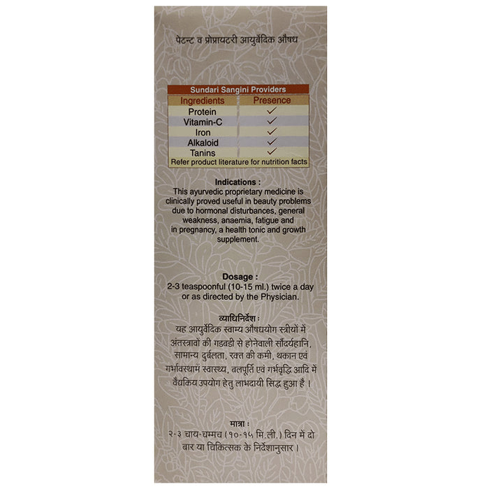 Unjha Sundari Sangini Syrup (450ml Each)