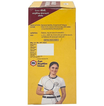 Unjha Sundari Sanjivani Kalp (200ml Each)