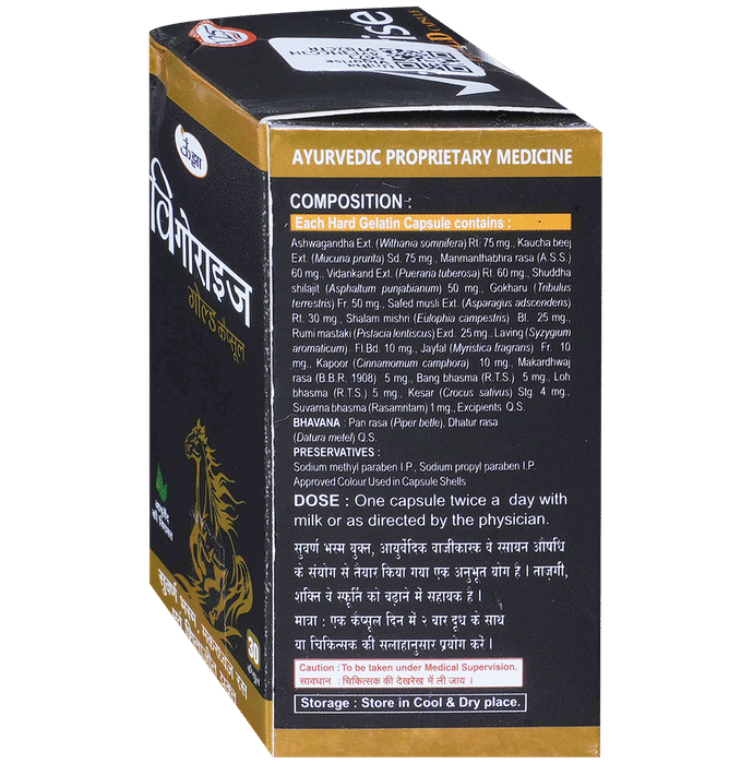 Unjha Vigorise Gold Capsule