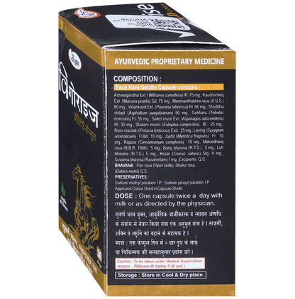 Unjha Vigorise Gold Capsule
