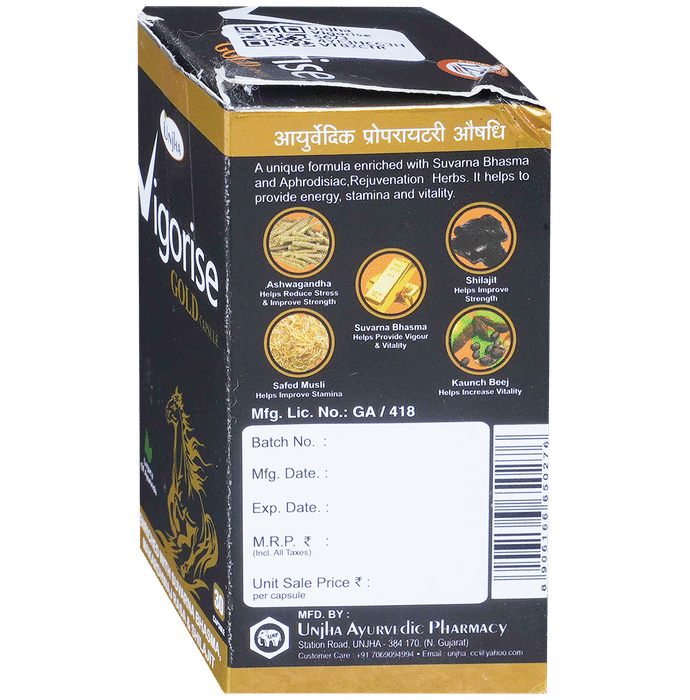 Unjha Vigorise Gold Capsule