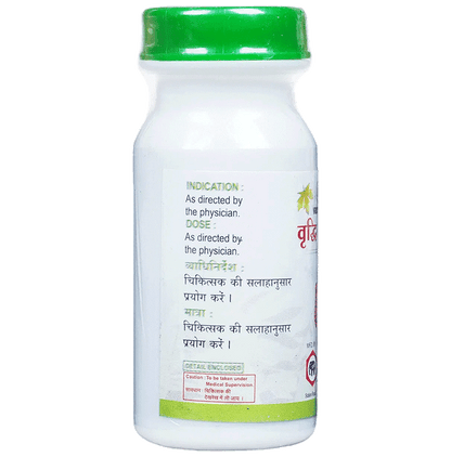 Unjha Vridhhi Vadhika Vati (40 Each)