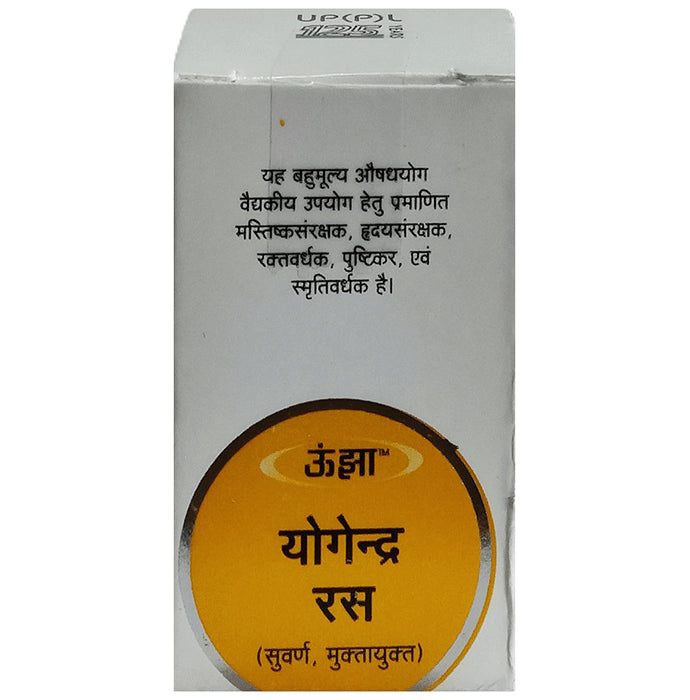 Unjha Yogendra Ras Tablet (with Gold & Pearl)