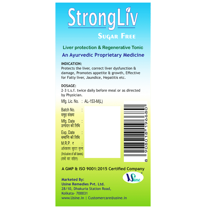 Usine StrongLiv Syrup Sugar Free