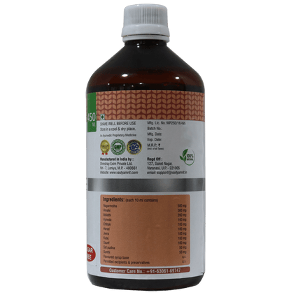 Vaidyamrit Vaidyazyme Ayurvedic Digestive Syrup Sugar Free