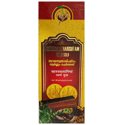 Vaidyaratnam Saraswatharishtam with Gold - Classic Derma