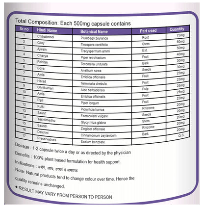 Varah Herbal Enzyme Capsule