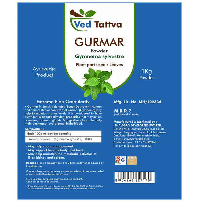 Ved Tattva Gurmar Gymnema Sylvestre Powder