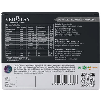 Vedalay House of Ayurveda Go Bold Tablet