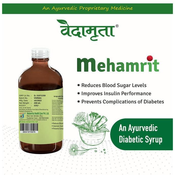 Vedamrita Mehamrit Syrup