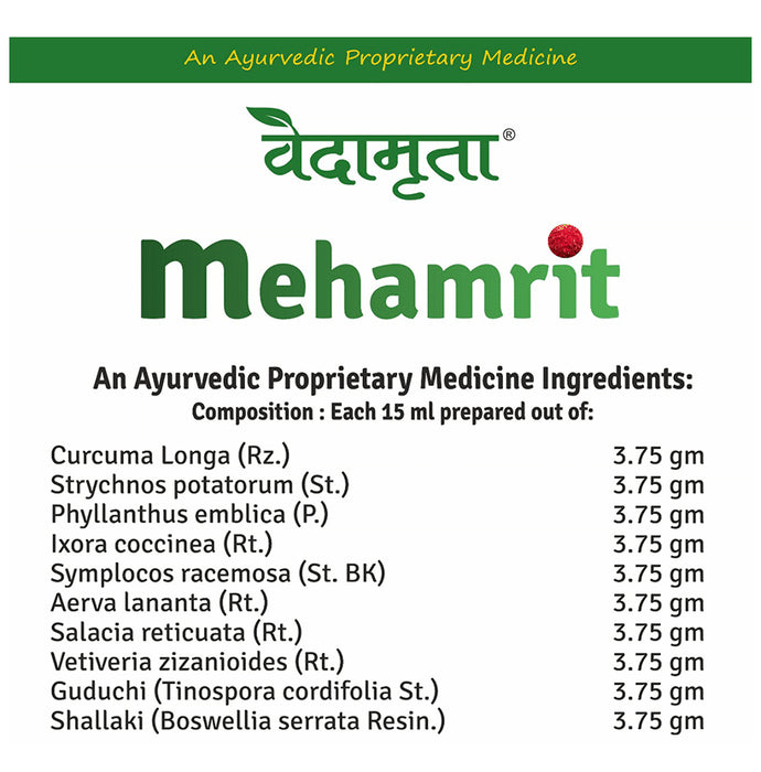 Vedamrita Mehamrit Syrup