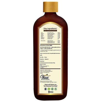 Vedobi BP-Norma Lotion