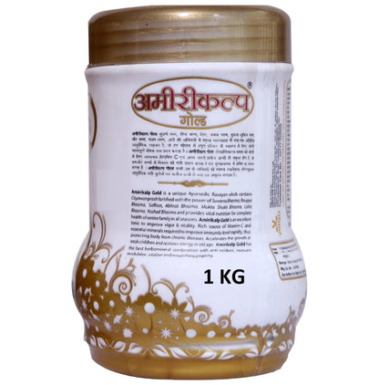 Virgo Amirikalp Gold Premium Quality Chyawanprash