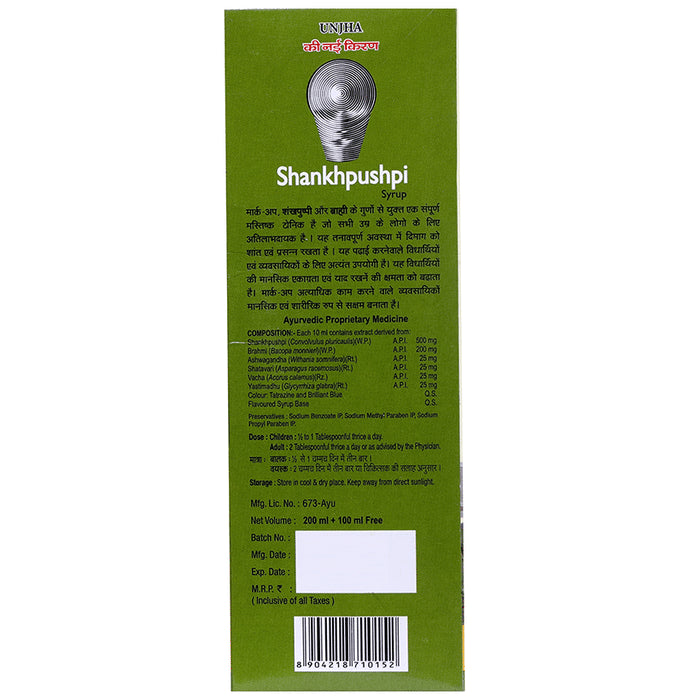 Virgo Mark-Up Shankhpushpi Syrup with 100ml Free