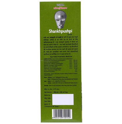 Virgo Mark-Up Shankhpushpi Syrup with 100ml Free